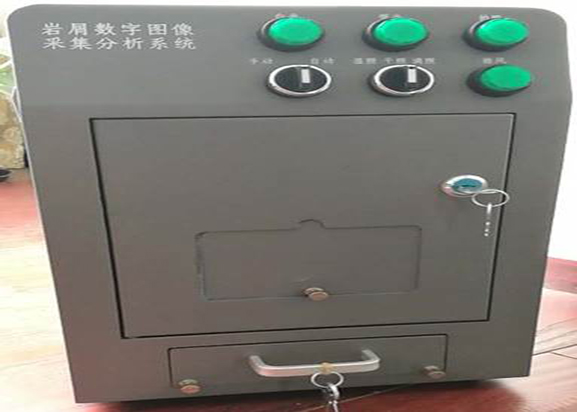 岩屑数字图像采集仪